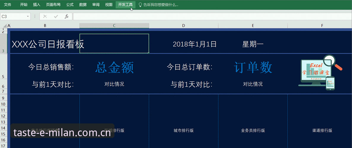 字母哥交易传闻追踪教程：从热火动态到平台数据解读