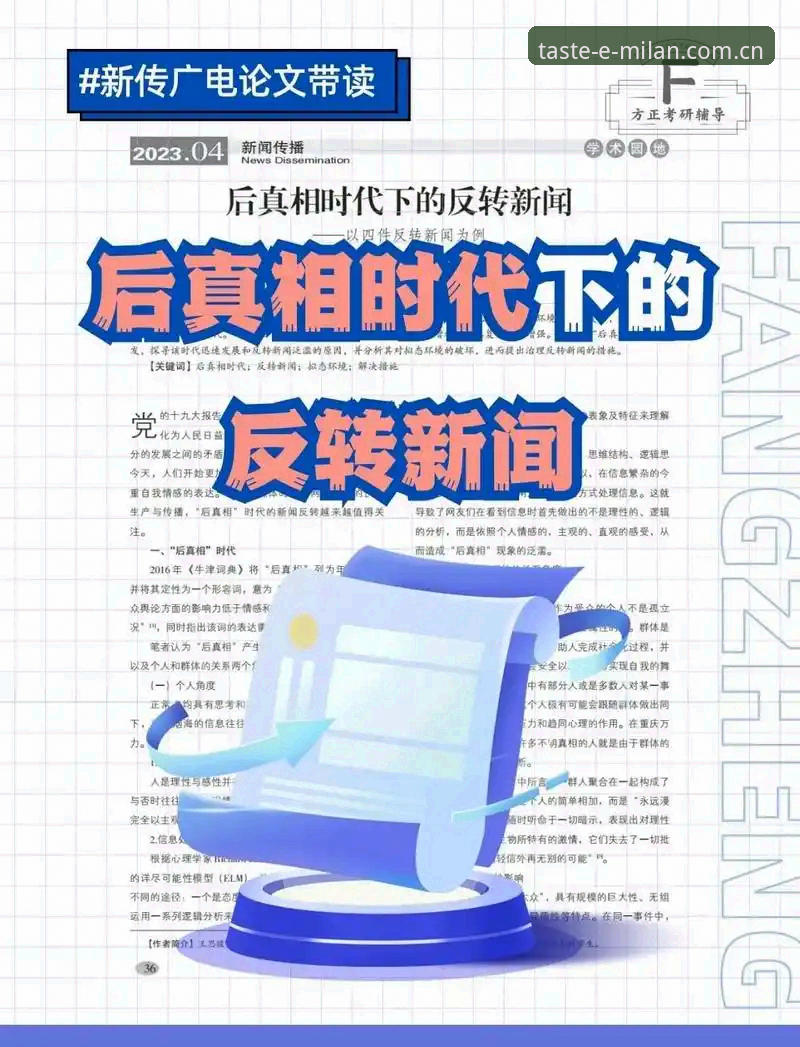 深度揭秘：同样看红黑，为什么有人先看到数据和真相？